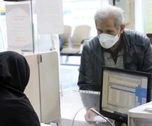 وام بازنشستگان