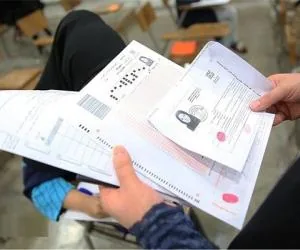 آزمون دکتری