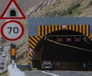 آزادراه تهران شمال