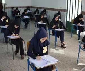 امتحانات نهایی