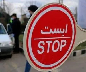ترافیک