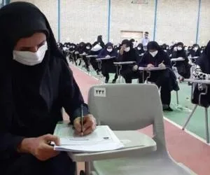 استخدام