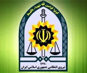 استخدام
