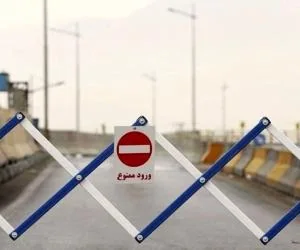 جاده چالوس