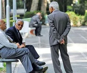 وام بازنشستگان