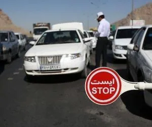 محور چالوس