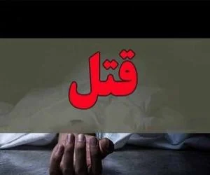 قتل