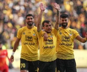 سپاهان