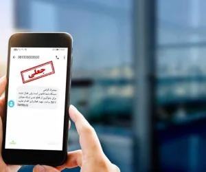 اینترنت رایگان