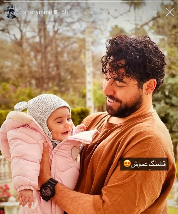 شروین حاجی پور