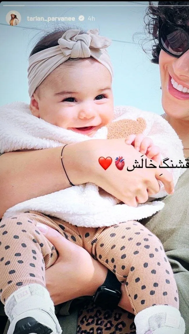 ترلان پروانه