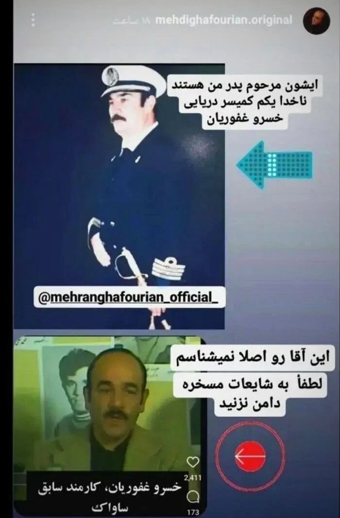 مهدی غفوریان