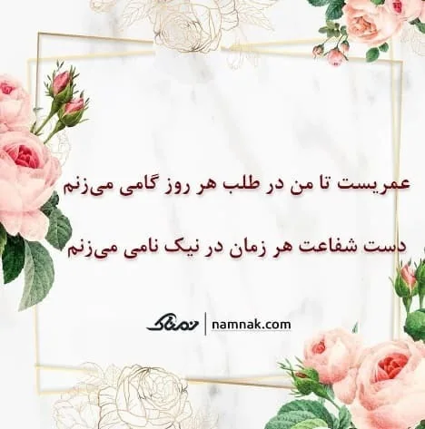 فال حافظ امروز