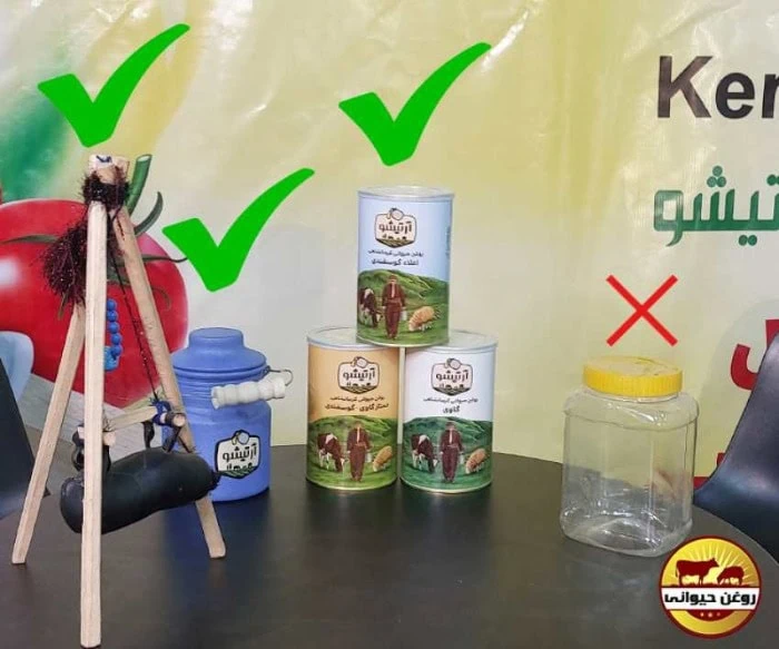 ظروف نگهداری روغن حیوانی