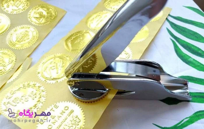 مهر برجسته