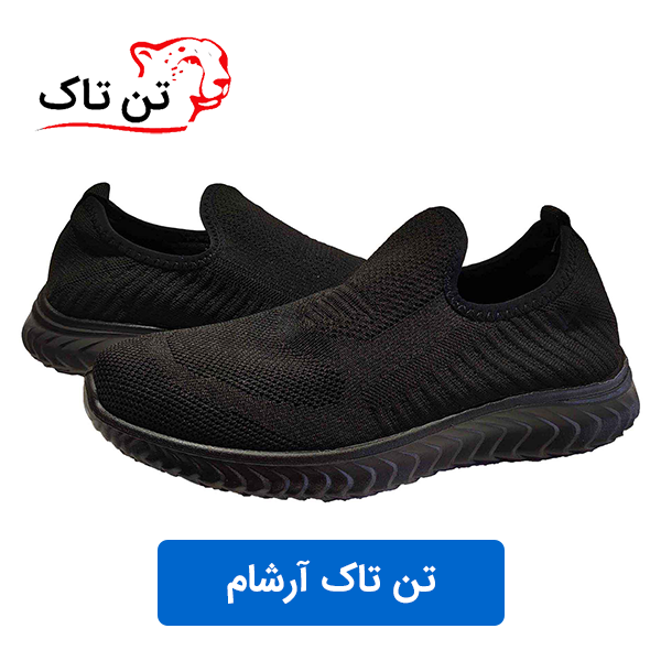 تن تاک آرشام