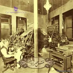 چاپخانه نقش هنر