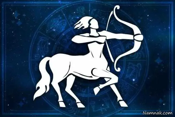 طالع بینی سال 2016