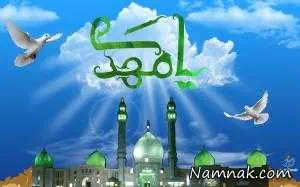 اس ام اس جمعه دلتنگی