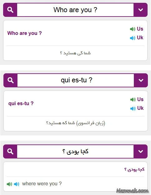 مترجم