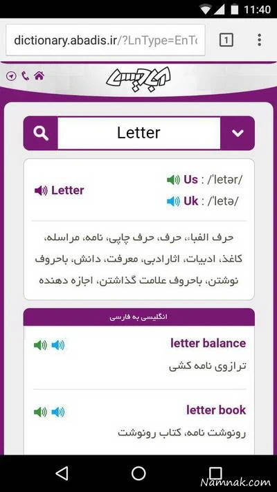 نسخه موبایل