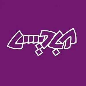 معرفی دیکشنری، مترجم و فرهنگ لغت آبادیس