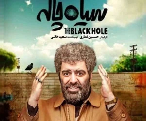 سرقت از لوله نفت