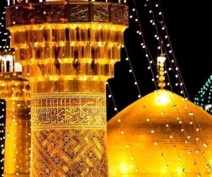 اس ام اس شهادت امام رضا