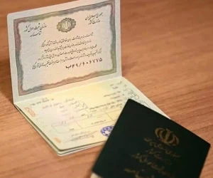 تعویش شناسنامه