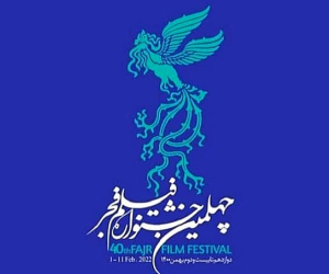 روز هفتم جشنواره فیلم فجر