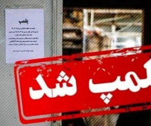 کوروش کمپانی