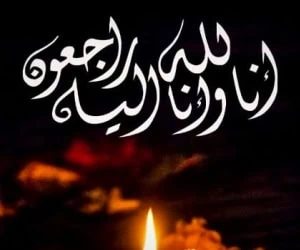 حمید بهبهانی