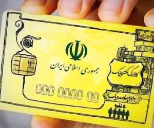 کالابرگ الکترونیکی