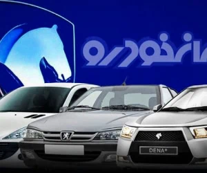 قیمت ایران خودرو