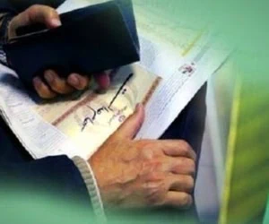 قیمت سهام عدالت