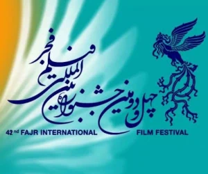 جشنواره فجر