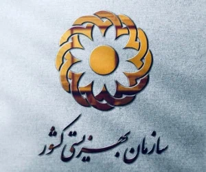 مستمری بهزیستی