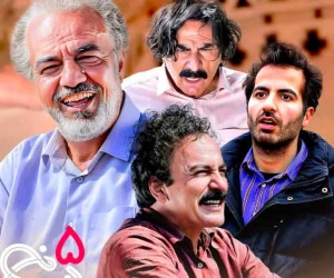 سریال نون خ