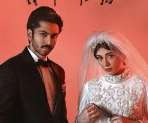 سریال گردن زنی