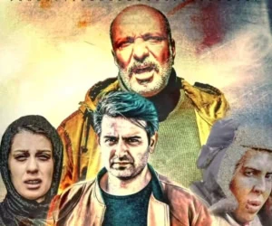 فیلم آنها مرا دوست داشتند