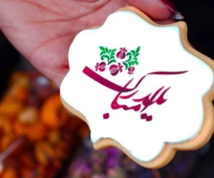 هدیه شب یلدا
