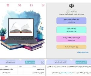 سامانه مای مدیو