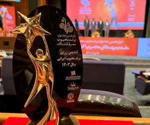 سن ایچ، برنده جشنواره برند محبوب شد