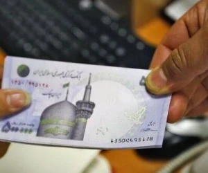 یارانه نقدی
