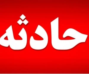 صدای مهیب