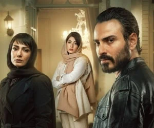 سریال گردن زنی