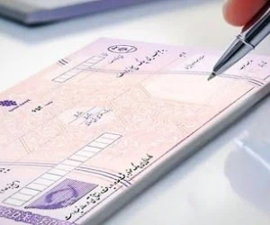 دسته چک