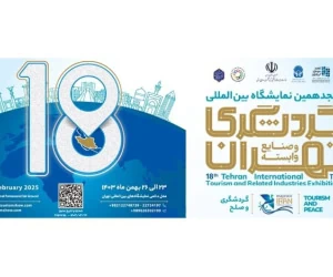 برگزاری نمایشگاه بینالمللی گردشگری و صنایع وابسته تهران 1403