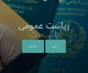 سایت پاسپورت
