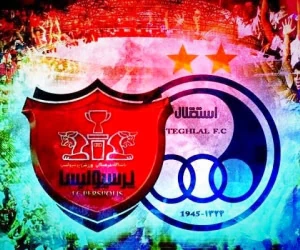 استقلال و پرسپولیس